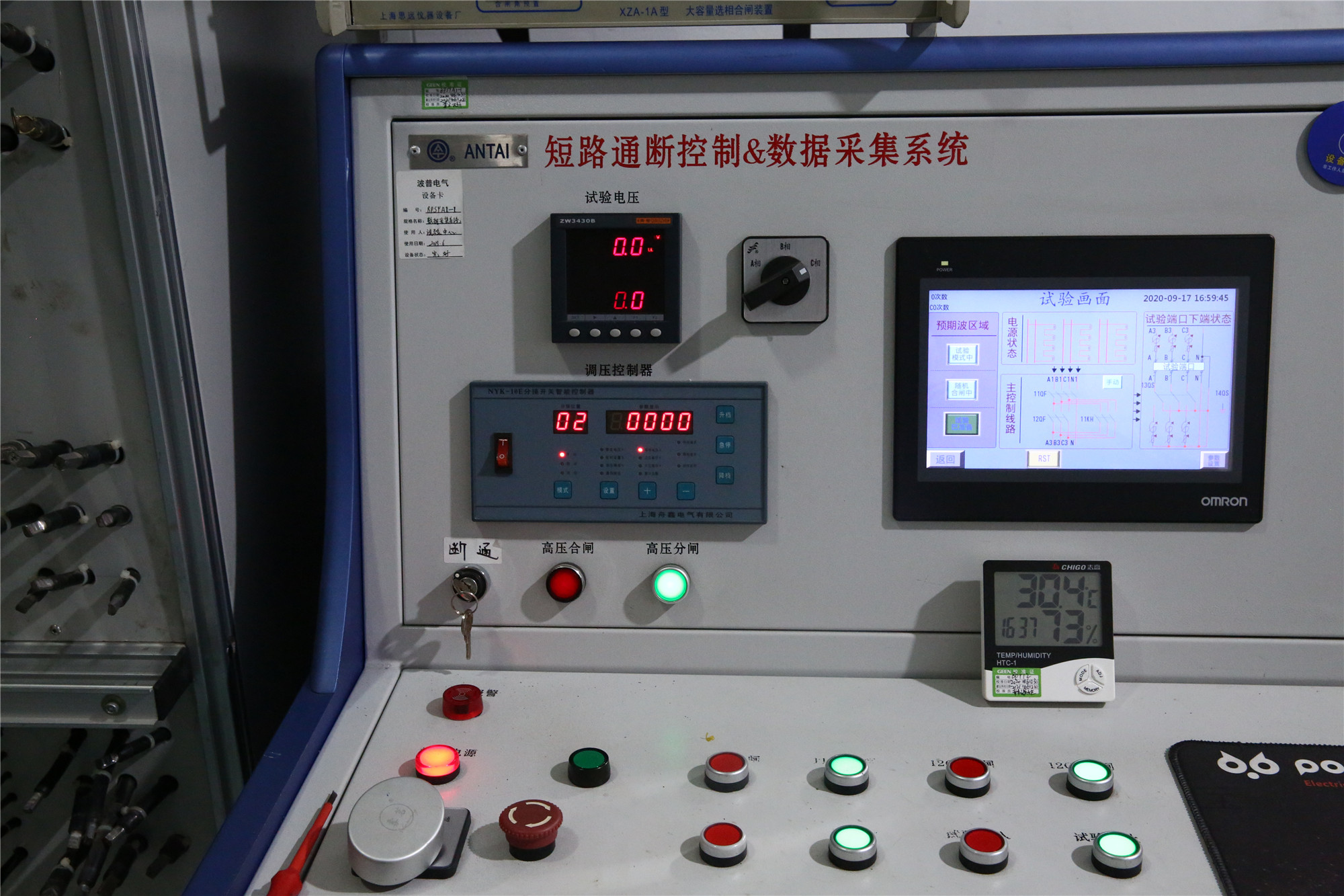 A Guide to Understanding Industrial Control Systems Types and Applications